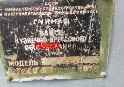 fk-stanki.ru Продам механическую гильотину Н-3314 (2,5*1600).