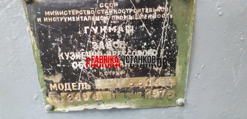 Продам механическую гильотину Н-3314 (2,5*1600).