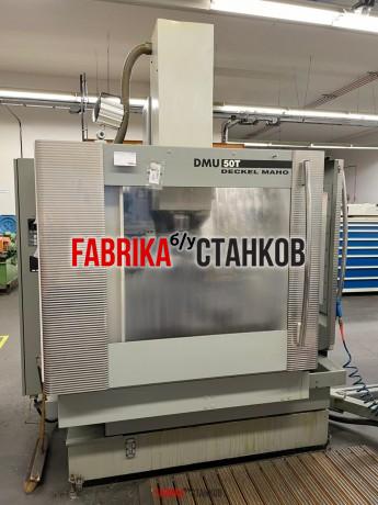 5-осей ( 3 + 2 )Универсально-фрезерный станок DECKEL — MAHO DMU 50 Т,…