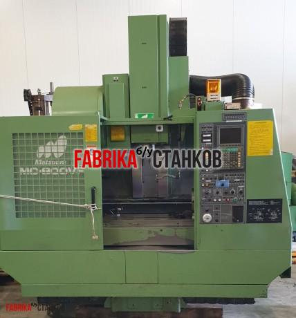 Вертикальный обрабатывающий центр Matsuura MC-800 VG