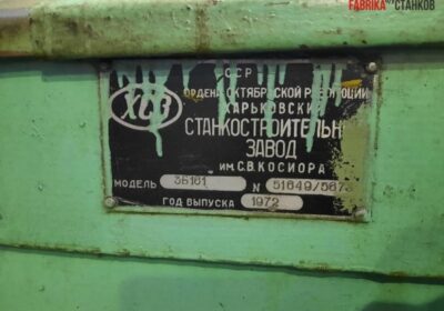 fk-stanki.ru 3Б161 станок круглошлифовальный универсальный полуавтомат