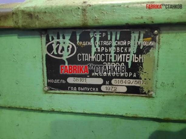 3Б161 станок круглошлифовальный универсальный полуавтомат