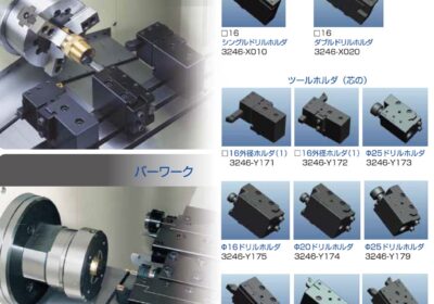 инструментальная система для станка TSUGAMI C300-V