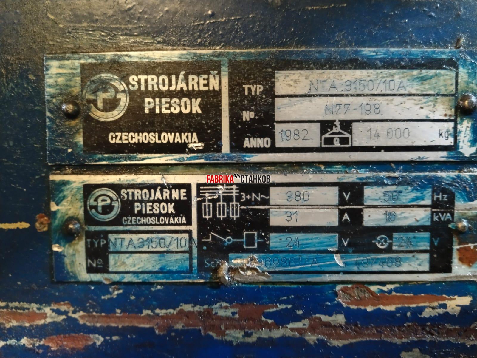 NTA.3150/10A (Чехословакия)