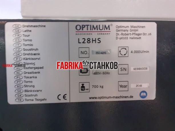 Высокопрецизионный токарный станок с плоской станиной Optimum L 28HS