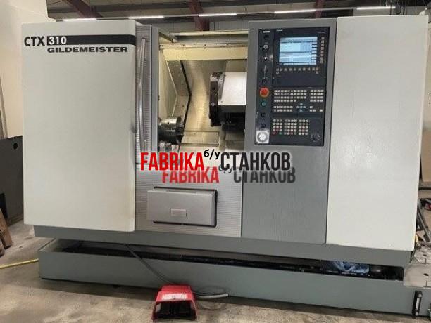 Гильдемайстер CTX 310