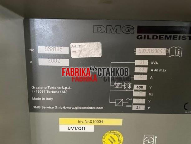 Гильдемайстер CTX 310