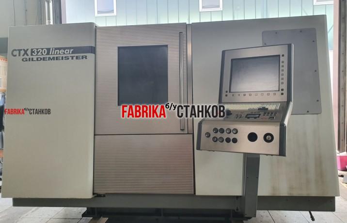 Токарно-фрезерный станок DMG CTX 320 Linear V6