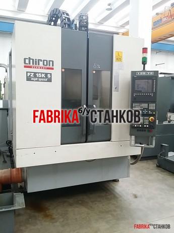 Вертикальный обрабатывающий центр Chiron FZ15KS