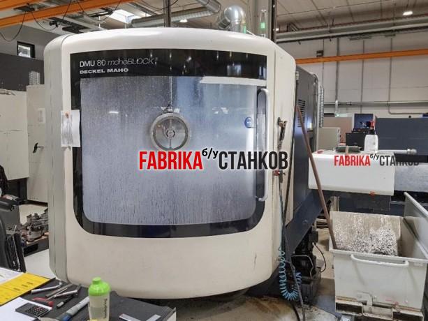 Пятиосевой универсальный обрабатывающий центр DMU 80 Monoblock
