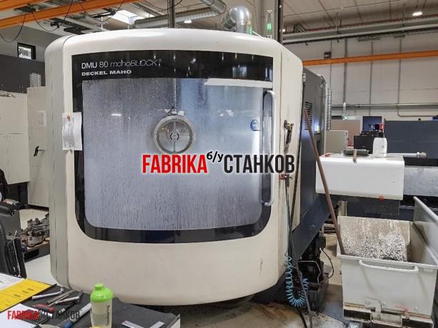 Пятиосевой универсальный обрабатывающий центр DMU 80 Monoblock