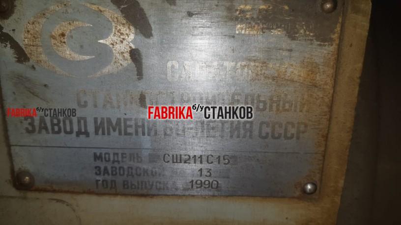 Внутришлифовальный станок СШ163 с3