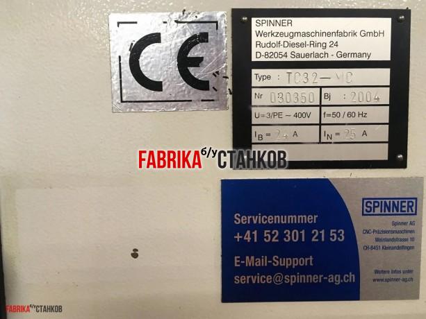 Токарный станок с ЧПУ Spinner TC-32 MV.
