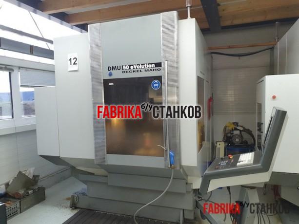 Универсальный обрабатывающий центр DMG DMU 50 evolution