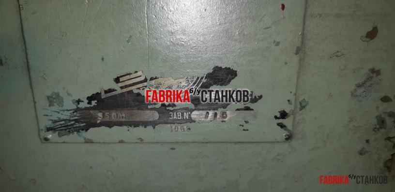 Заточный станок для протяжек 360М