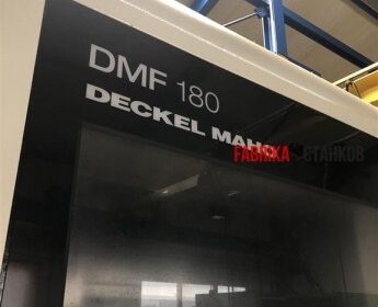 Четырёхосевой обрабатывающий центр DMG DMF 180-7