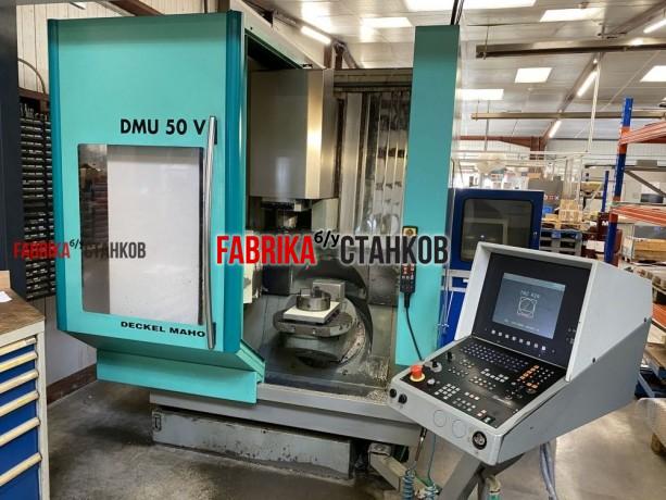 Универсальный обрабатывающий центр DECKEL-MAHO DMU 50 V