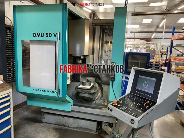 Универсальный обрабатывающий центр DECKEL-MAHO DMU 50 V
