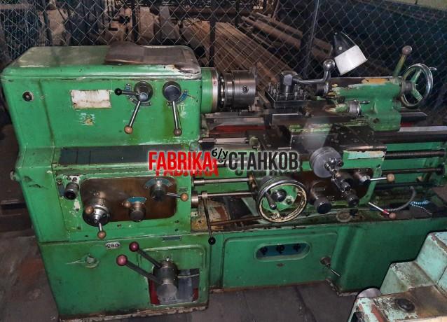 Токарно винторезный станок 1А616 от собственника