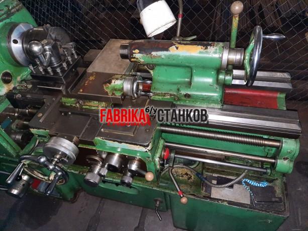 Токарно винторезный станок 1А616 от собственника