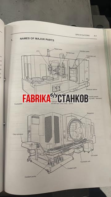 Mori Seiki NH 5000-40 , 2003