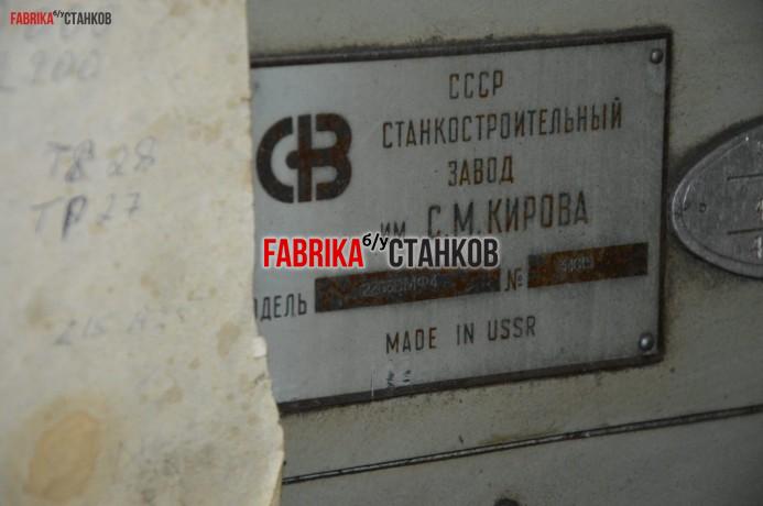 Обрабатывающий центр 2206вмф4