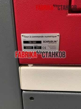 Токарный центр Schaublin 136-5AX