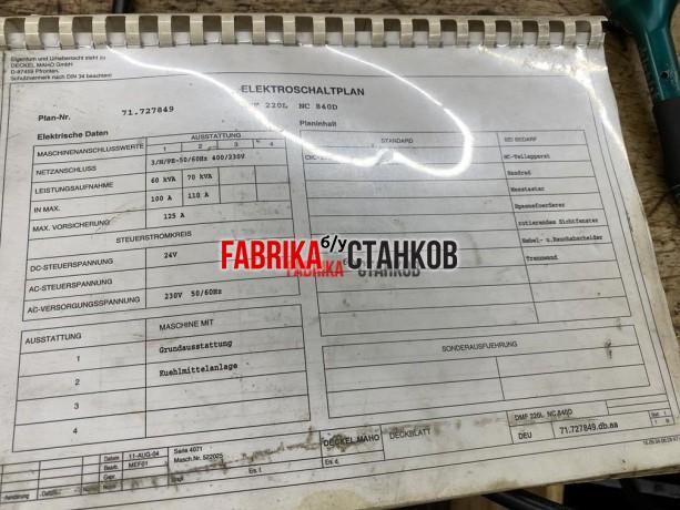 Обрабатывающий центр DMG DMF 220 Linear