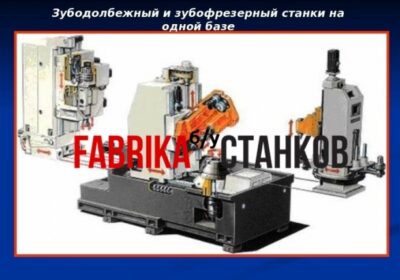 fk-stanki.ru Станки 5342, 5А342П, 5А343, 5А370, 5А375, 5350, 53А80, 5К301П, 53А80Н