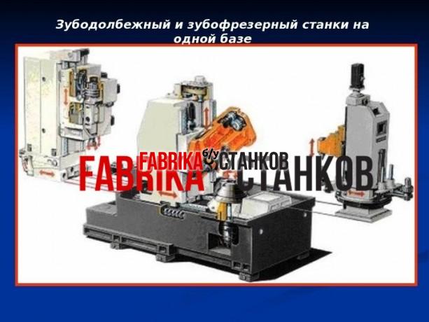 Станки 5342, 5А342П, 5А343, 5А370, 5А375, 5350, 53А80, 5К301П, 53А80Н