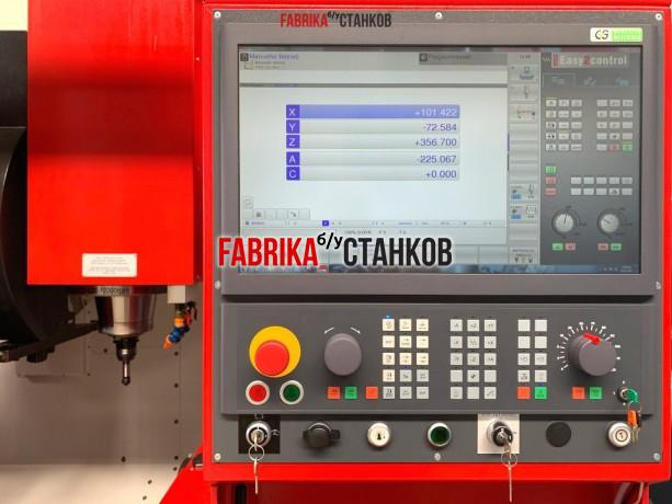 Вертикальный обрабатывающий центр EMCO Concept Mill 450