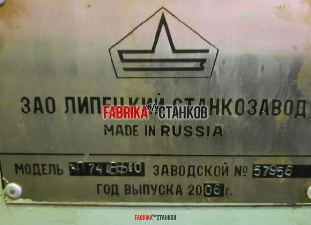 3Л741ВФ10 станок плоскошлифовальный с круглым магнитным столом