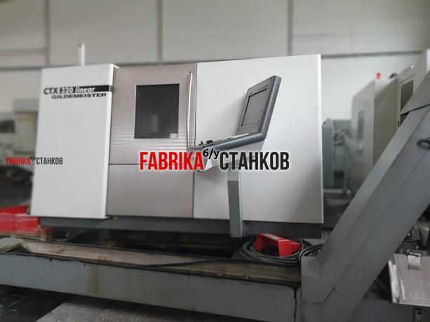 Токарно-фрезерный станок DMG CTX 320 Linear