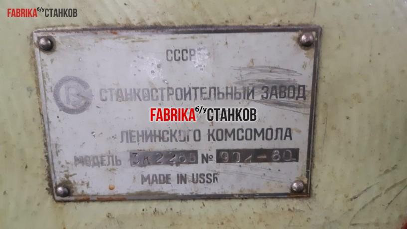 Внутришлифовальный станок 3к228а