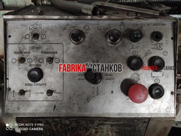 Автомат токарный многорезцовый 1Н713