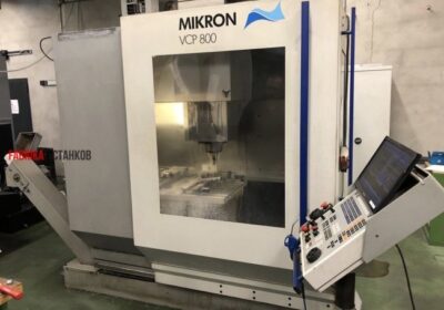 Вертикальный обрабатывающий центр MIKRON VCP 800