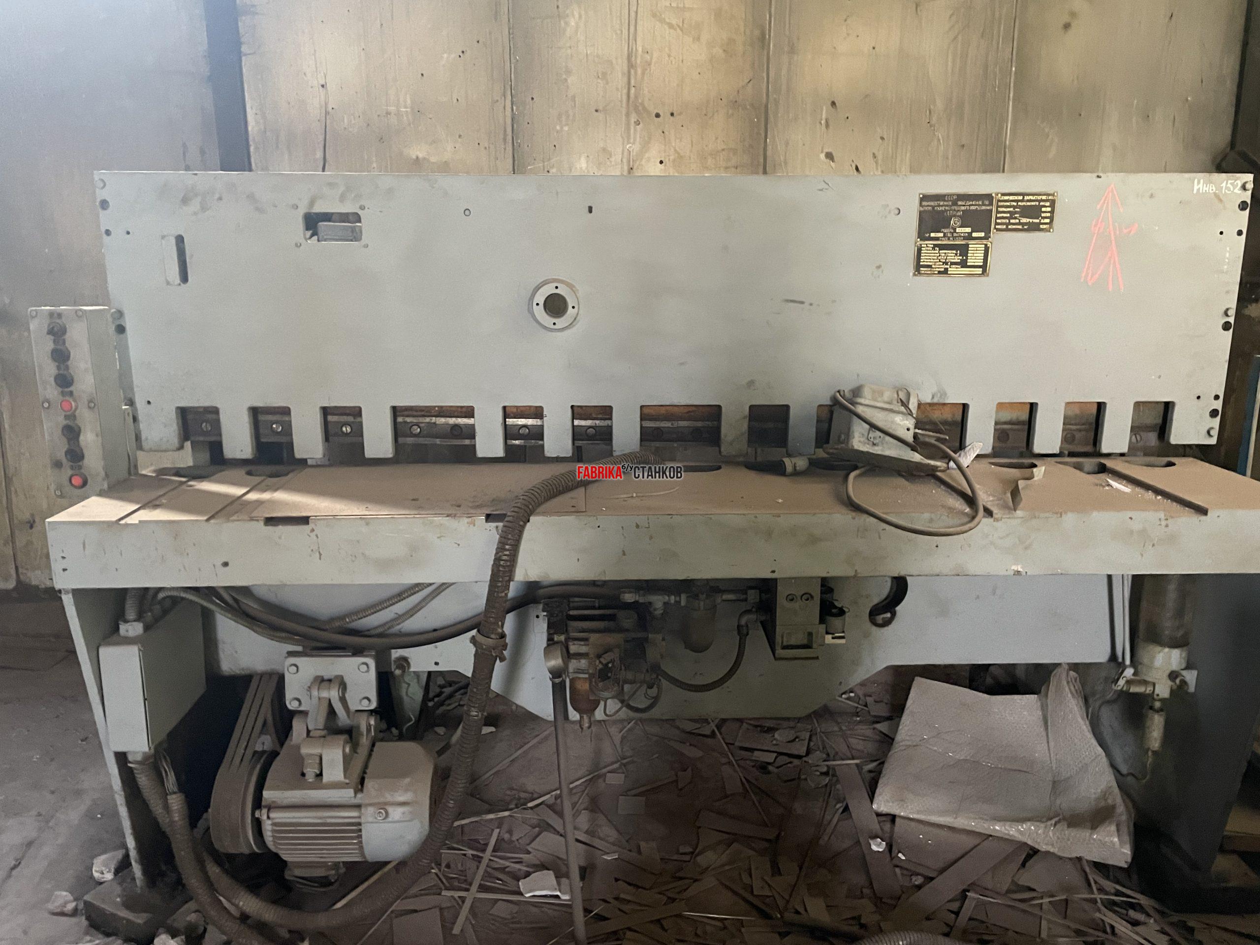 Аллигаторные ножницы К1200 и листовые ножницы НК 3416 (бу в рабочем состоянии)