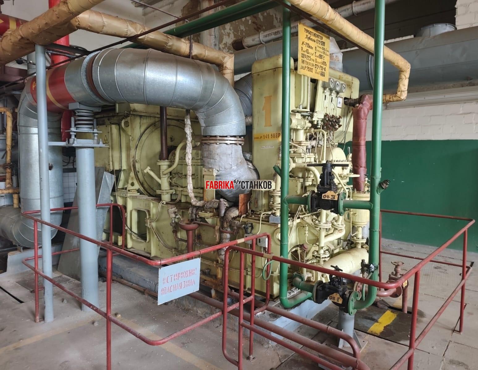 Турбогенератор Кубань 0,75