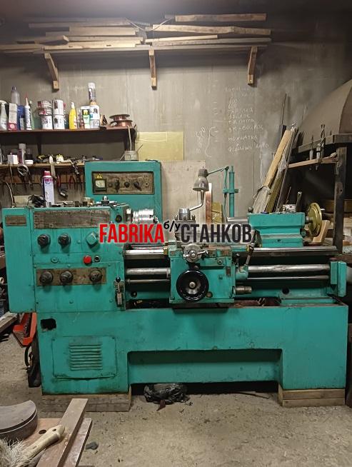 Продам токарно винторезный станок 16Б16К³